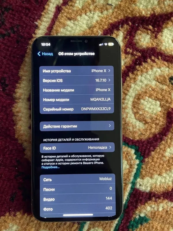 Iphone x holat ekran alshgan xr yoki 11 ga obmen doplata kelshamz 1