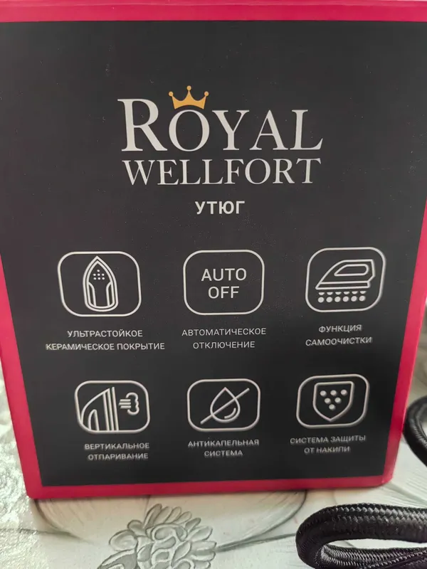 Утюг Royal Wellfort новый — фото 2
