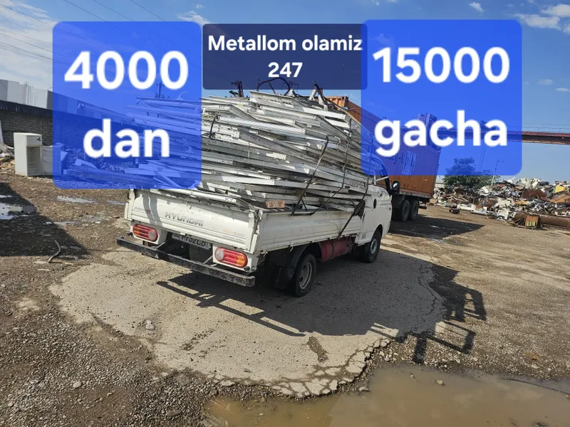 Металлом металлолом метал Металлом оламиз переработки самовывоз 24 7 2