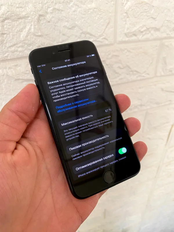iPhone 7 128GB идеальный, срочно 2 iPhone 7 128GB идеальный, срочно 2