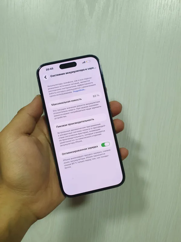 iPhone 14 Pro Max