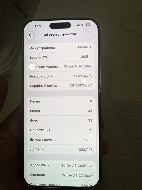 Iphone 16 Pro Max (256)GB LL/A — фото 2