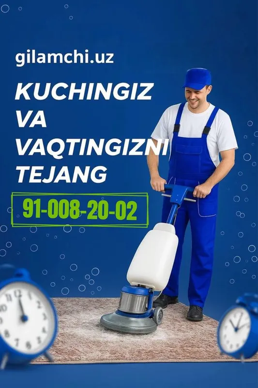 Gilam yuvish стирка ковров — фото 1