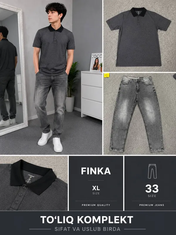 Финка и джинсы