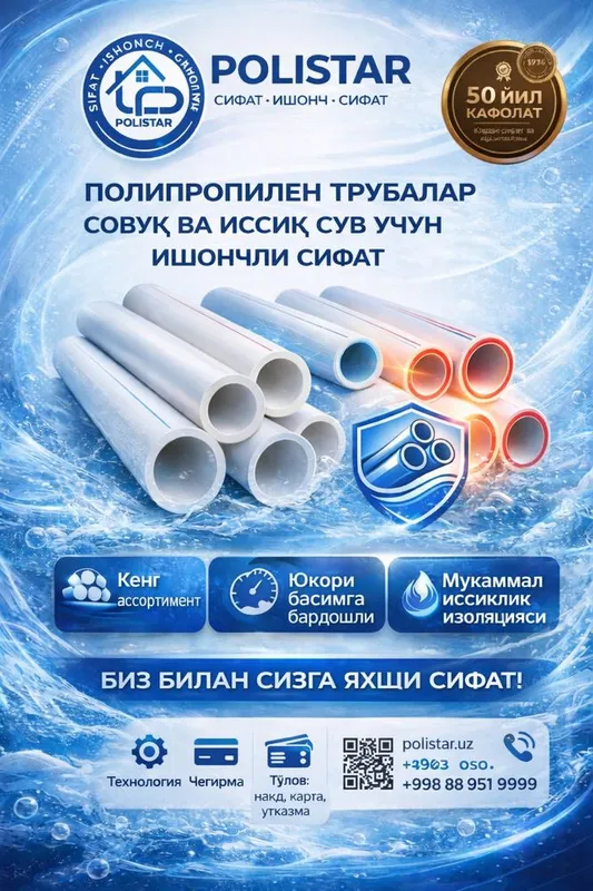 POLISTAR компанияси сизга янги имкониятларни таклиф қилади! — фото 4