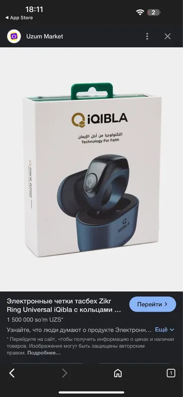 zikrring keysli 3 ta kalitsoli new madel iQibla