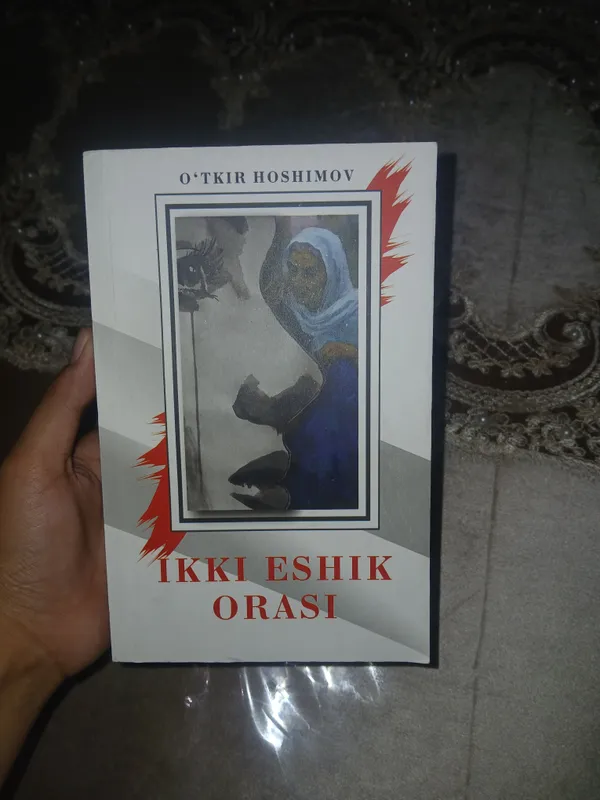 Ikki eshik orasi. Kitob 1