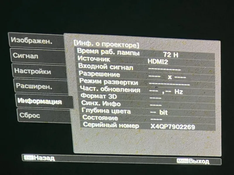 Epson Home Cinema 2100 FullHD proyektori 6
