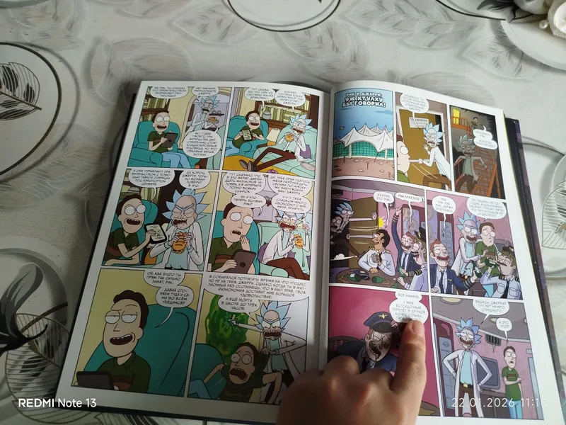 книга Rick and Morty — фото 3