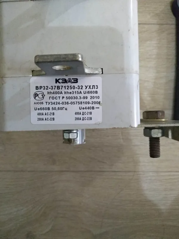 Разъединитель 400А — фото 1
