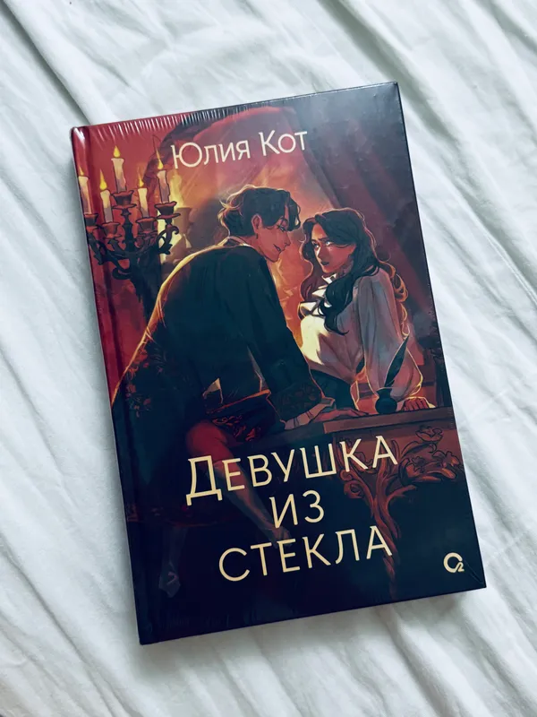 Книга