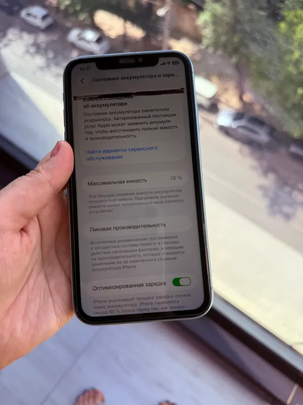 iPhone 11 256 ГБ 4 iPhone 11 256 ГБ 4