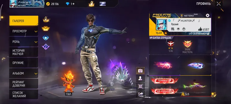 Продам аккаунт Free Fire 1 Продам аккаунт Free Fire 1