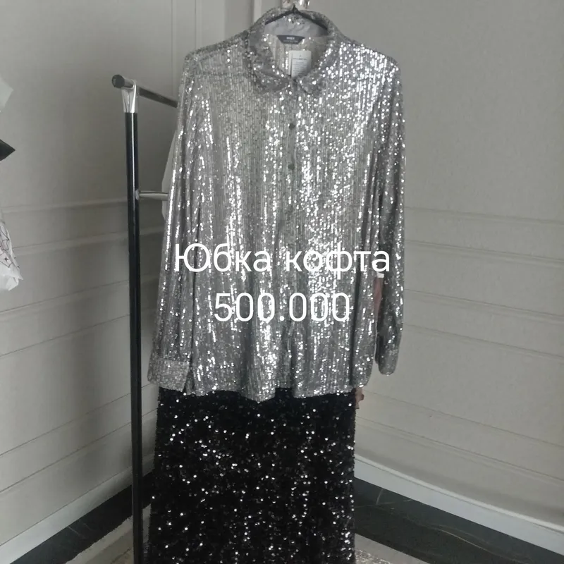 двойка нарядная