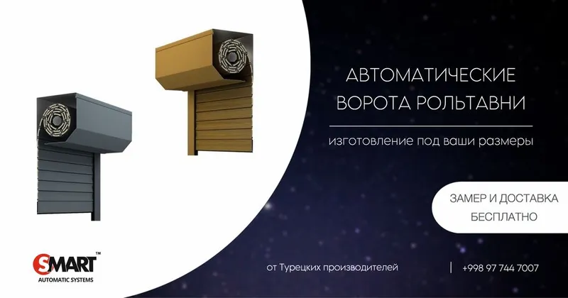 Автоматические раздвижные сенсорные двери — фото 2