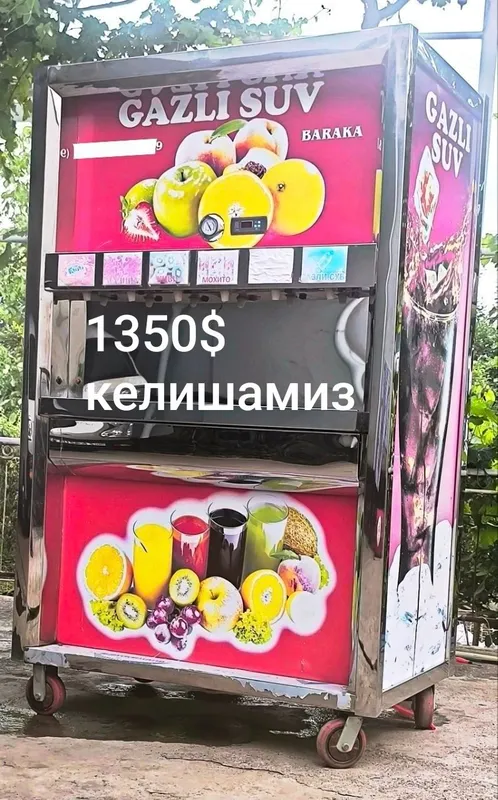 Продаётся 2