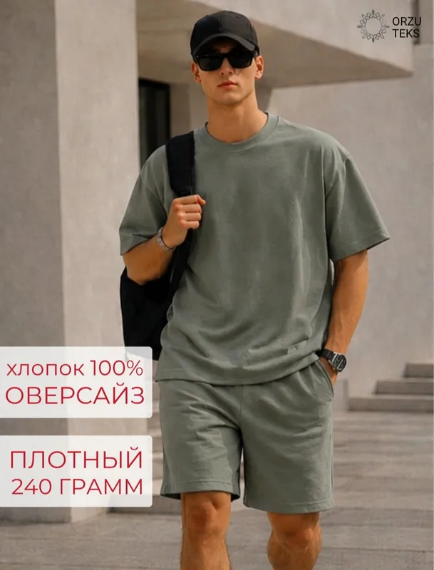 Специальные спортивные шорты и футболки 2 Специальные спортивные шорты и футболки 2