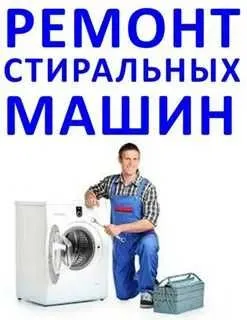 Ремонт холодильника лучше доверить профессионалам!!! — фото 1