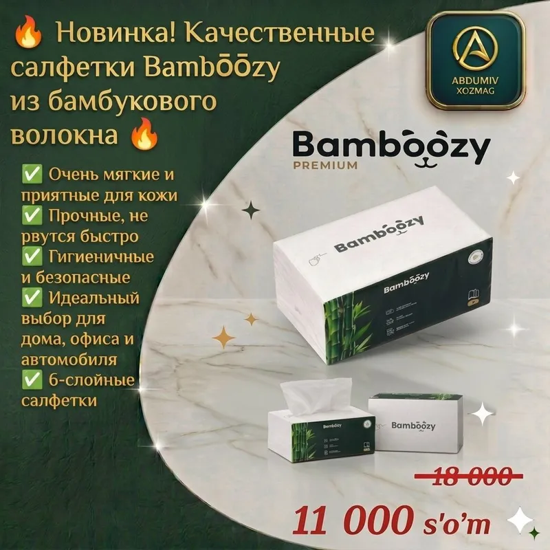 Туалетная бумага BAMBOOZY — ABDUMIV XOZMAG 2