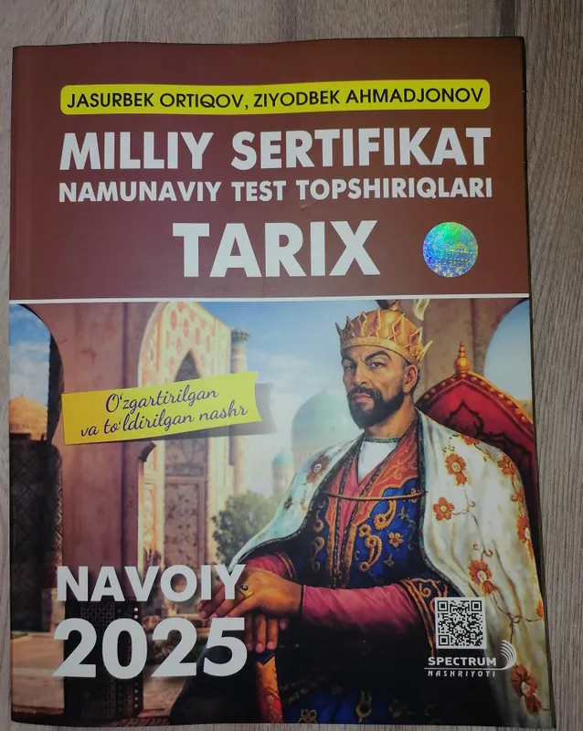 Тарих(история)Сертификат тест туплам2025 1та30.000
