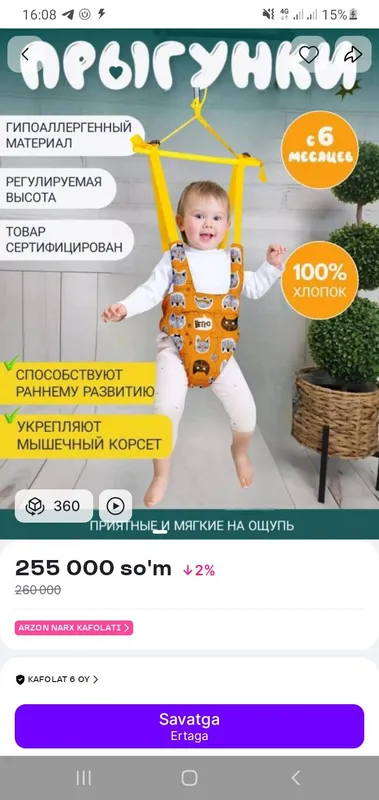 bolalar sakragichi bolalar sakragichi