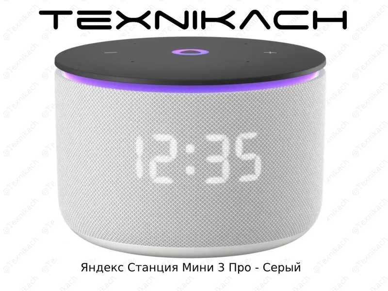 Яндекс Станция Мини 3 Про • Доставка • Проверка при получении 3 Яндекс Станция Мини 3 Про • Доставка • Проверка при получении 3