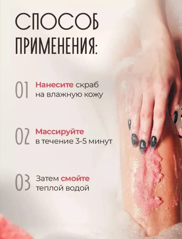 XTREME yuz va badan uchun gel skrab (oqartiruvchi, poralarni tozalovchi) — фото 1 XTREME yuz va badan uchun gel skrab (oqartiruvchi, poralarni tozalovchi) — фото 1