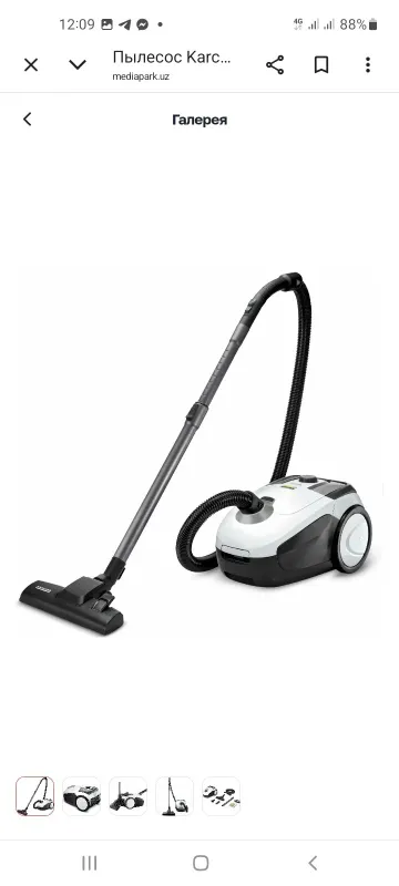 Пылесос KARCHER VC 2