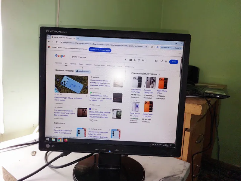 Monitor lg 17 kvadrat 5
