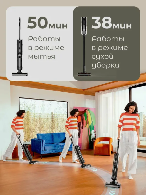 Беспроводной моющий пылесос Dreame G10 Combo 4