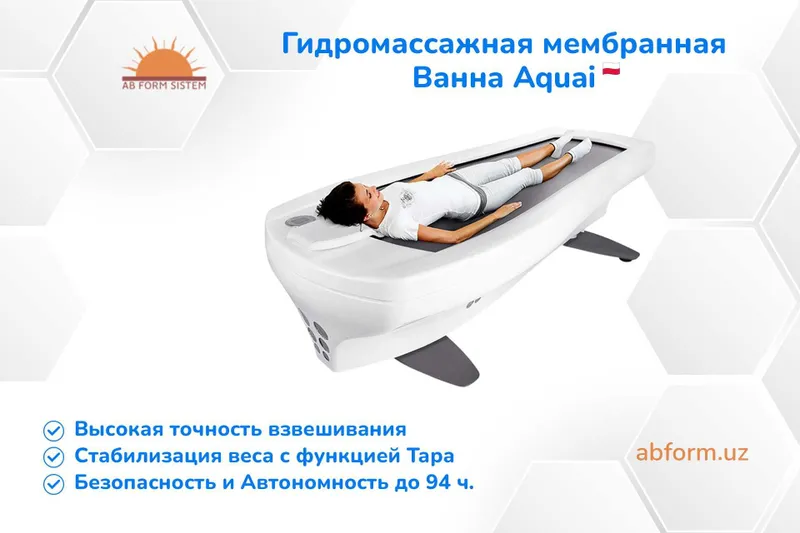 Гидромассажная мембранная Ванна Aquai