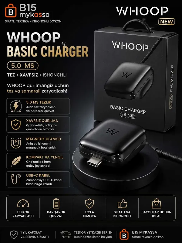 WHOOP Basic Charger 5.0 MS / Dastavka / New WHOOP Basic Charger 5.0 MS / Dastavka / New