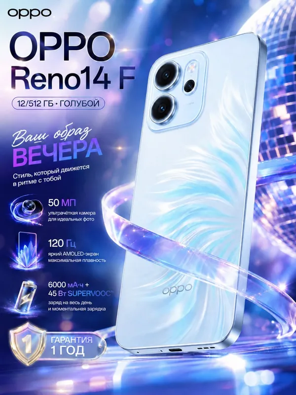 oppo reno 14 f 5 G 1