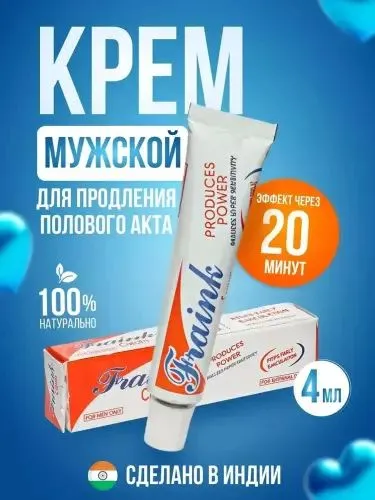 Крем Fraink для ухода за кожей Крем Fraink для ухода за кожей