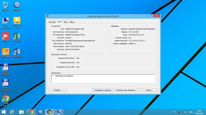 HP ProBook 4530 core i5-2410m 5 HP ProBook 4530 core i5-2410m 5