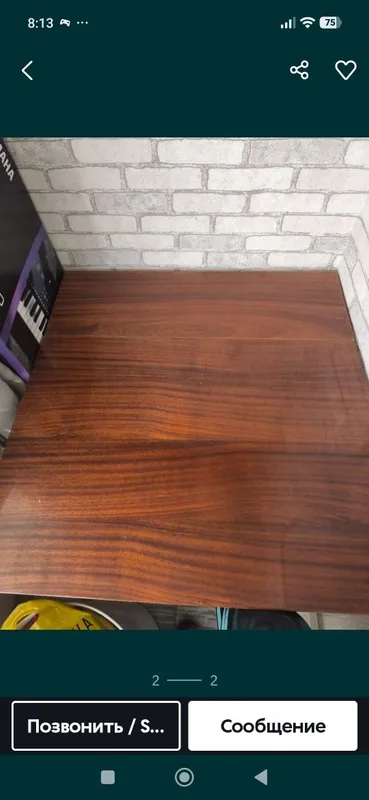 Стол книжка ,журнальный столик 3