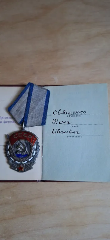 Продам награды СССР 2