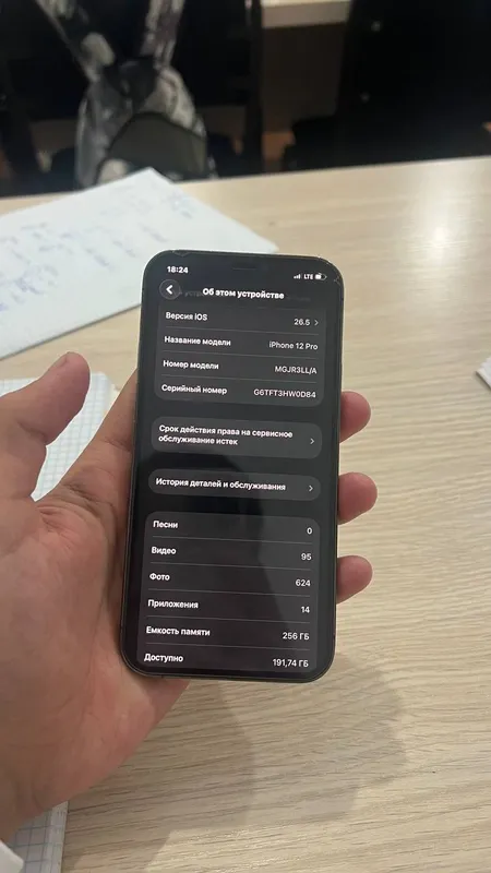 iPhone 2 iPhone 2