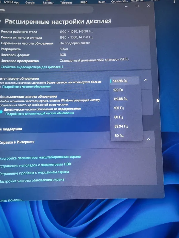 Продам бюджетный отличный сетап (подробнее в описании) 8 Продам бюджетный отличный сетап (подробнее в описании) 8