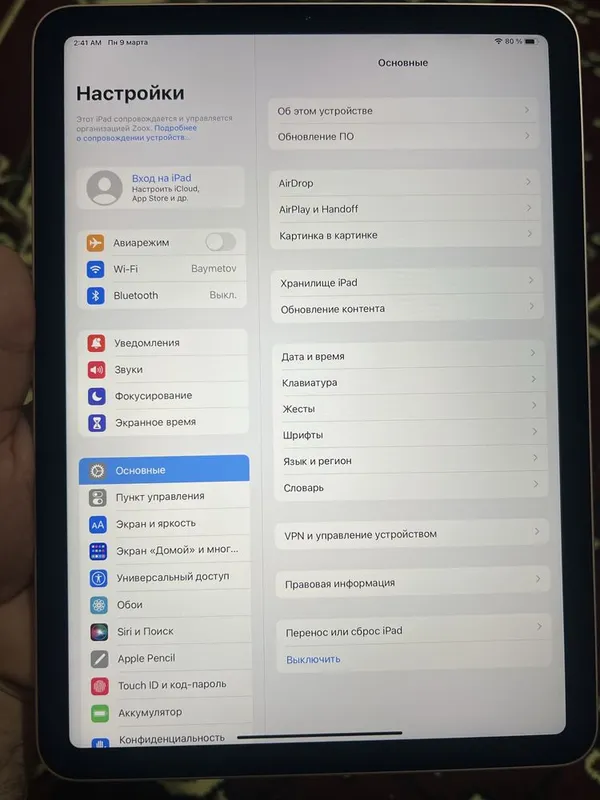 Ipad air 4-generation. BYPASS — фото 1