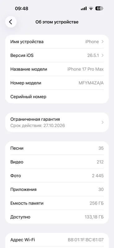 iPhone 17 Pro Max Silver — фото 7