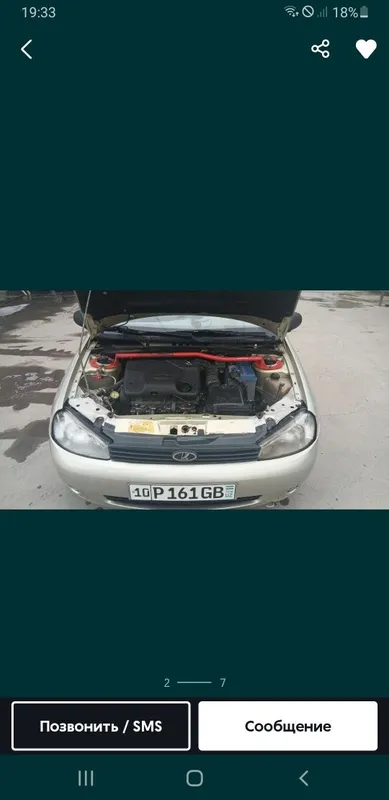 Срочно продаётся калина лада с газом 1 Срочно продаётся калина лада с газом 1