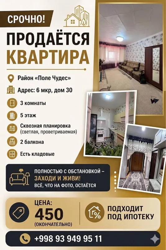 ГОРОД ЗАРАФШАН