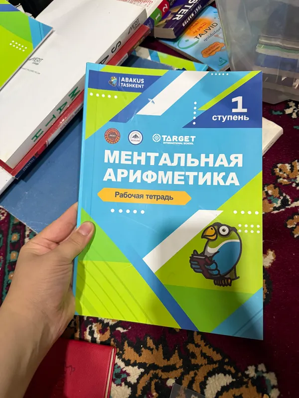 Книга 7 Книга 7