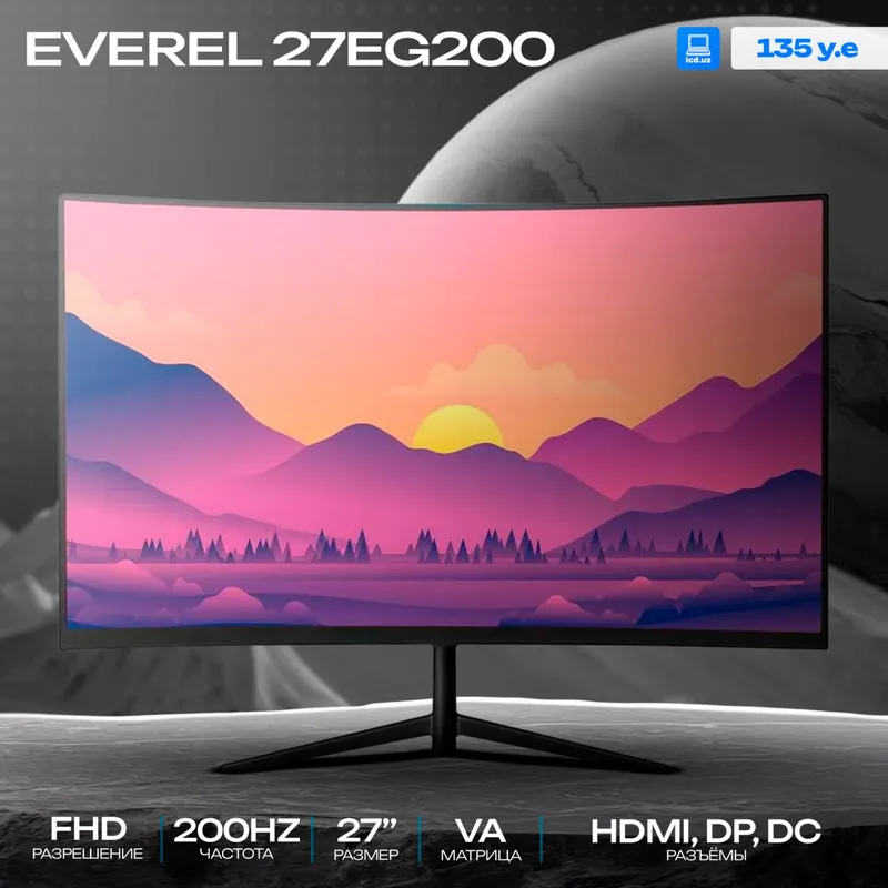 Игровой монитор EVEREL 27EG200 Игровой монитор EVEREL 27EG200