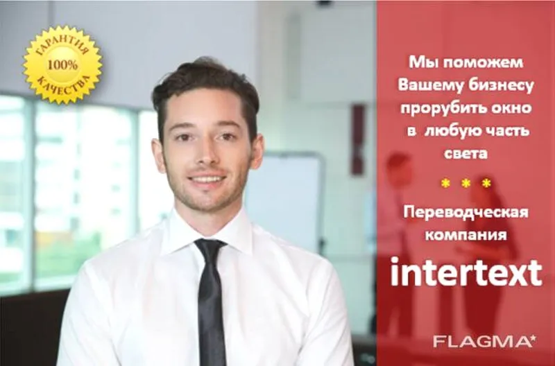 Нотариальный перевод метрики – INTERTEXT uz