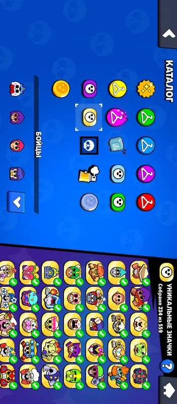 Продается Акк Brawl Stars — фото 7 Продается Акк Brawl Stars — фото 7