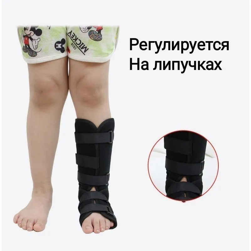 Детский ортез на голеностопный сустав фиксатор ног 4