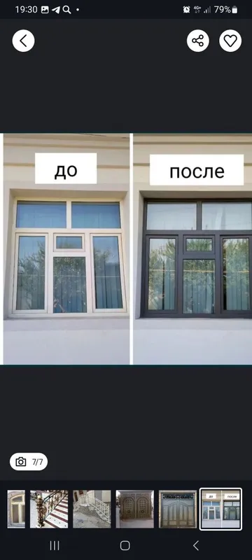 Kraska sepish xizmati