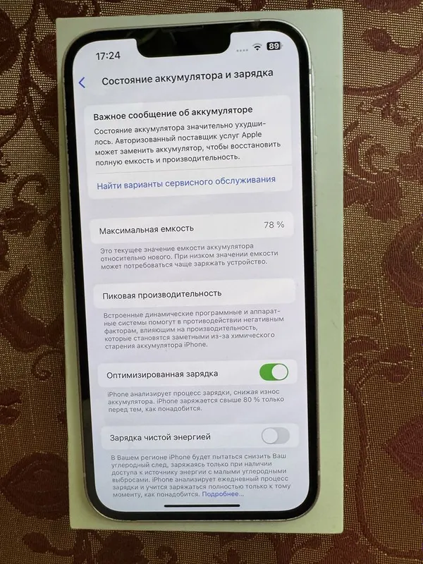 Продается Iphone 13 — фото 2